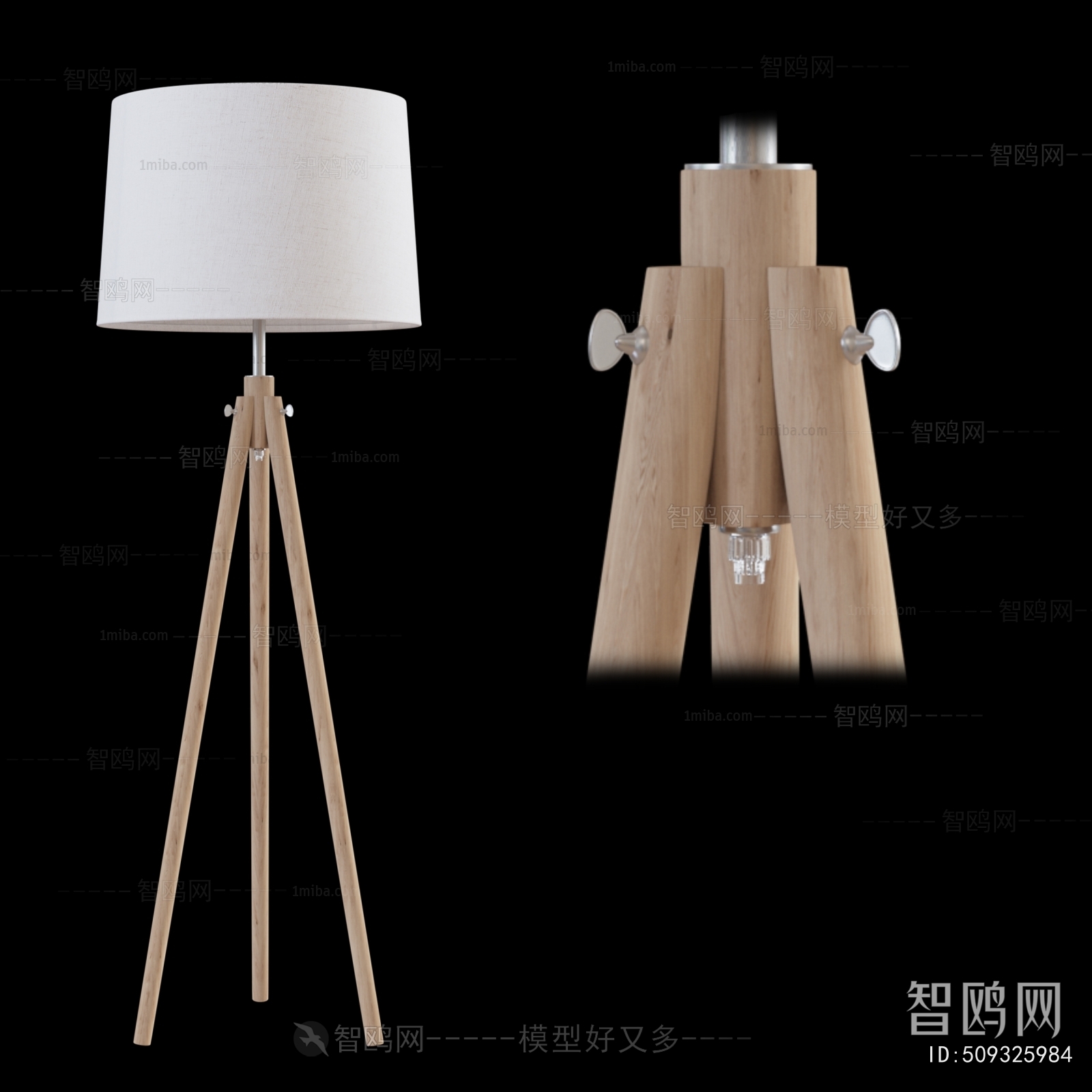 Modern Floor Lamp