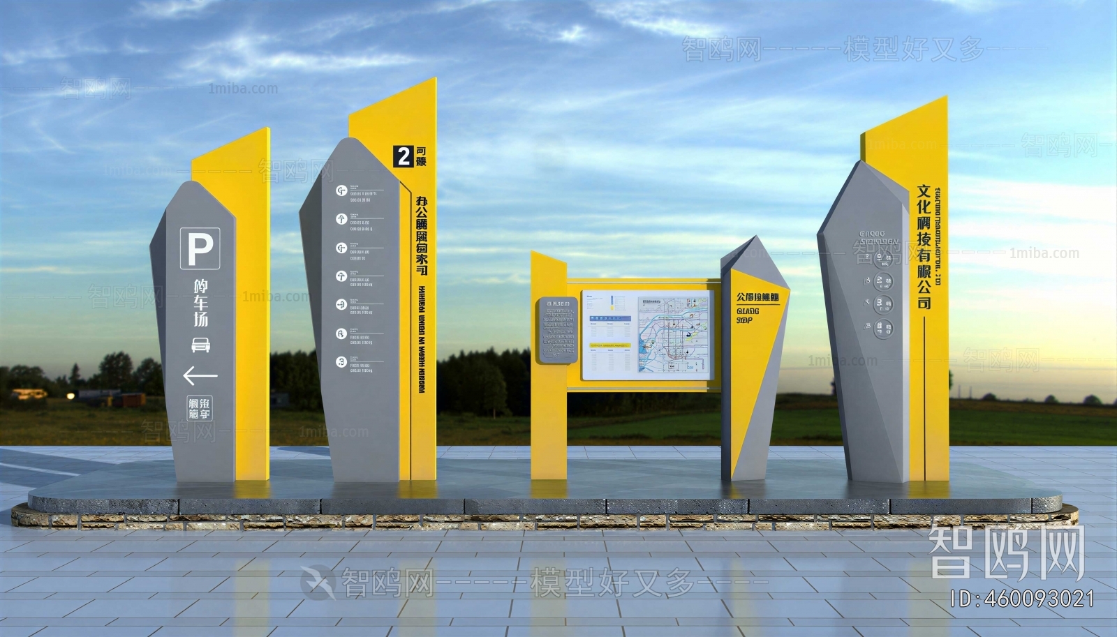 Modern Guide Board/bulletin Board