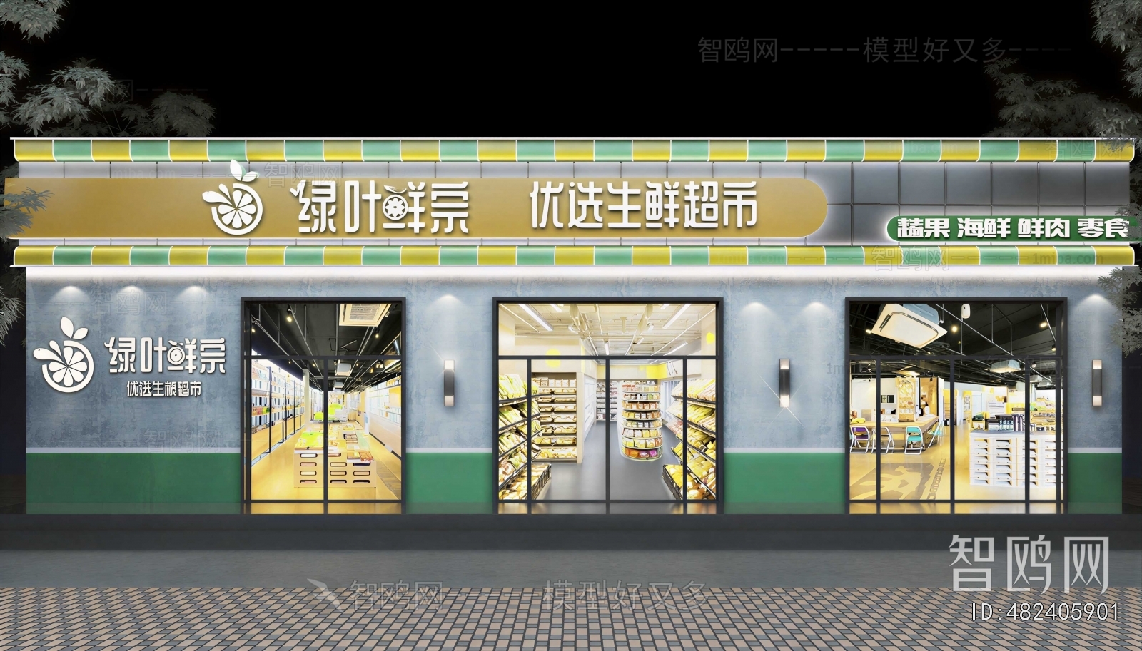 Modern Facade Element