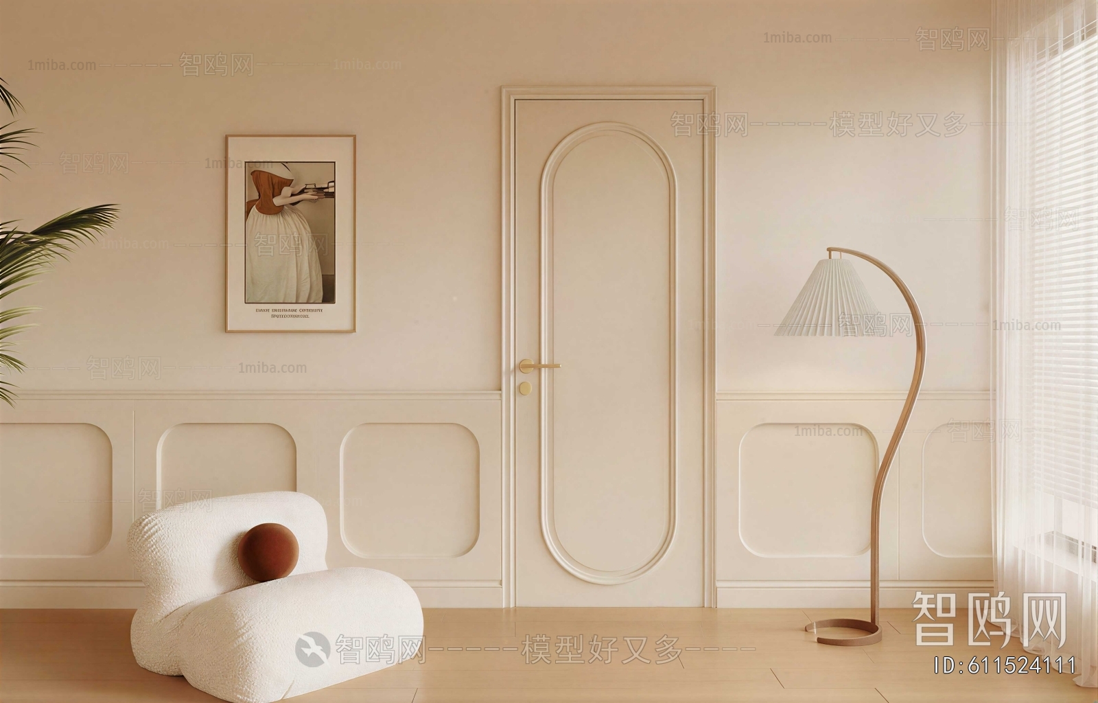 Modern Single Sofa