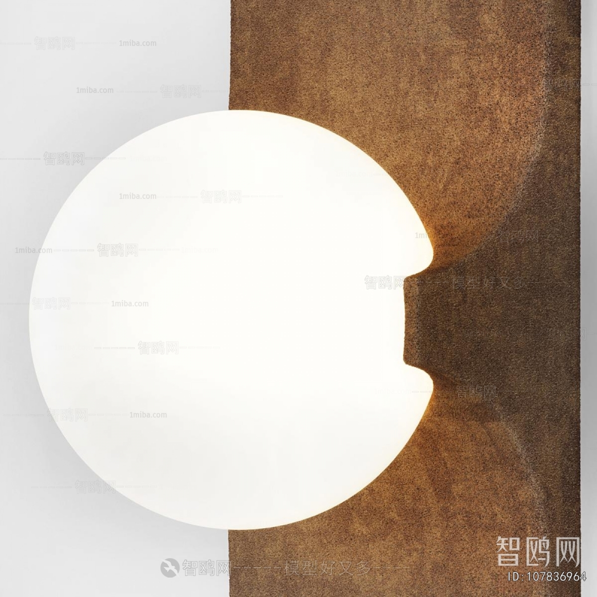 Modern Wall Lamp