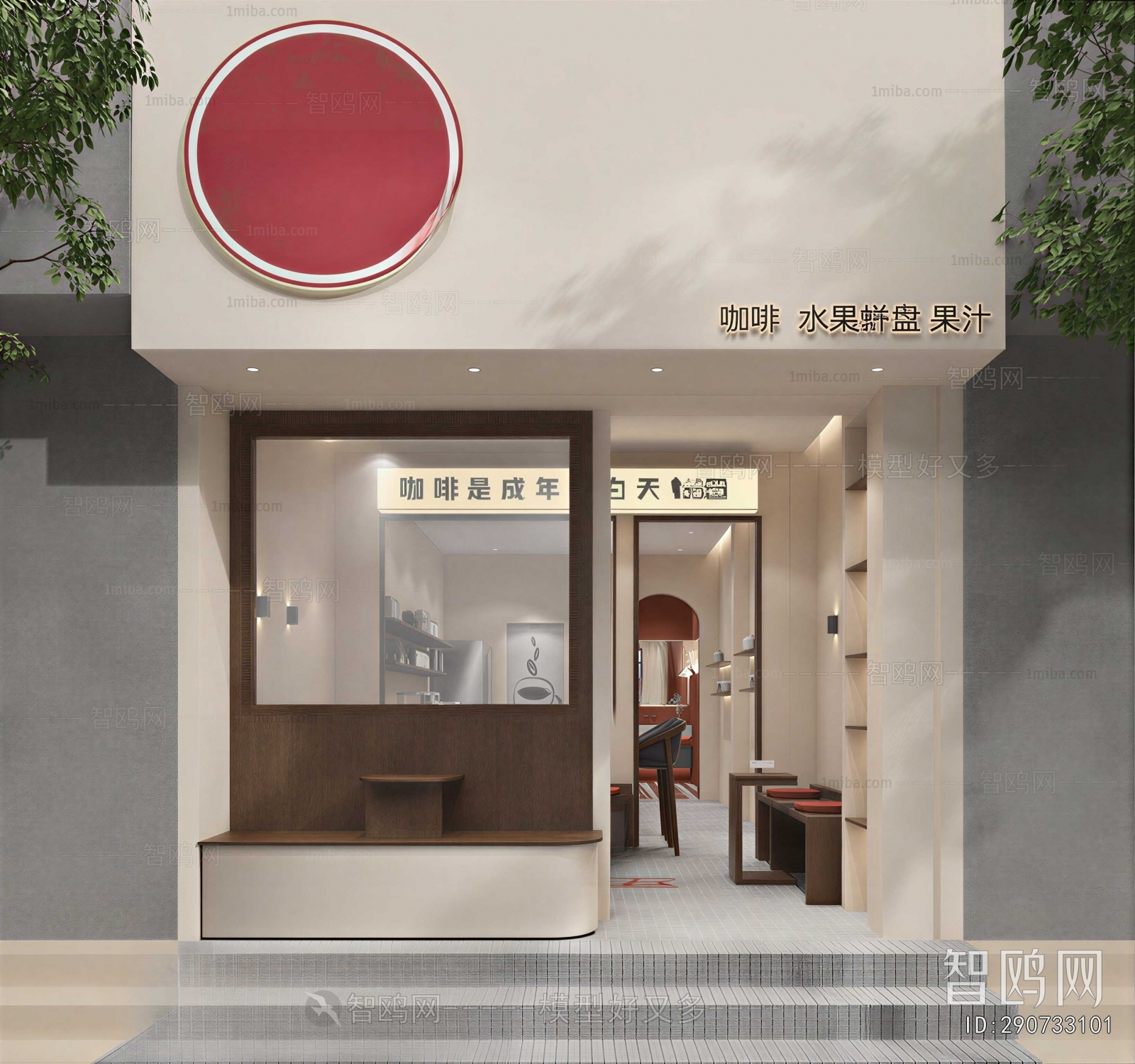 Modern Facade Element