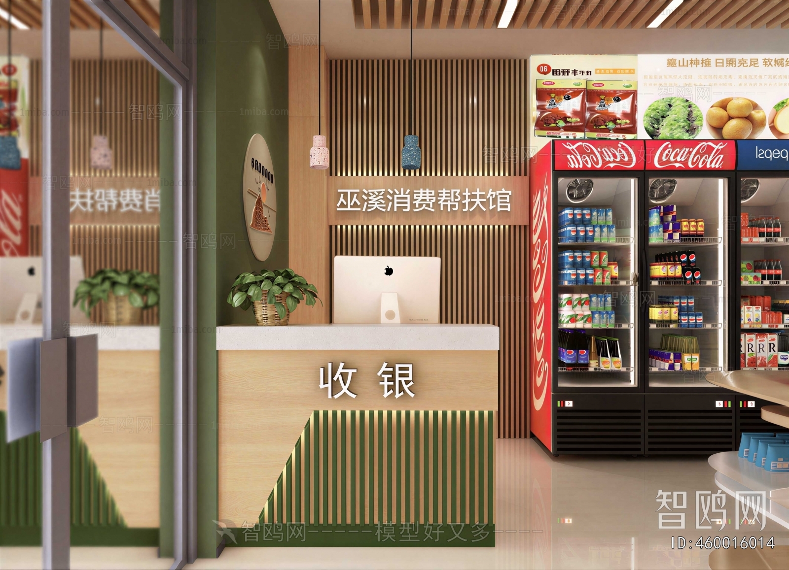 Modern Convenience Store