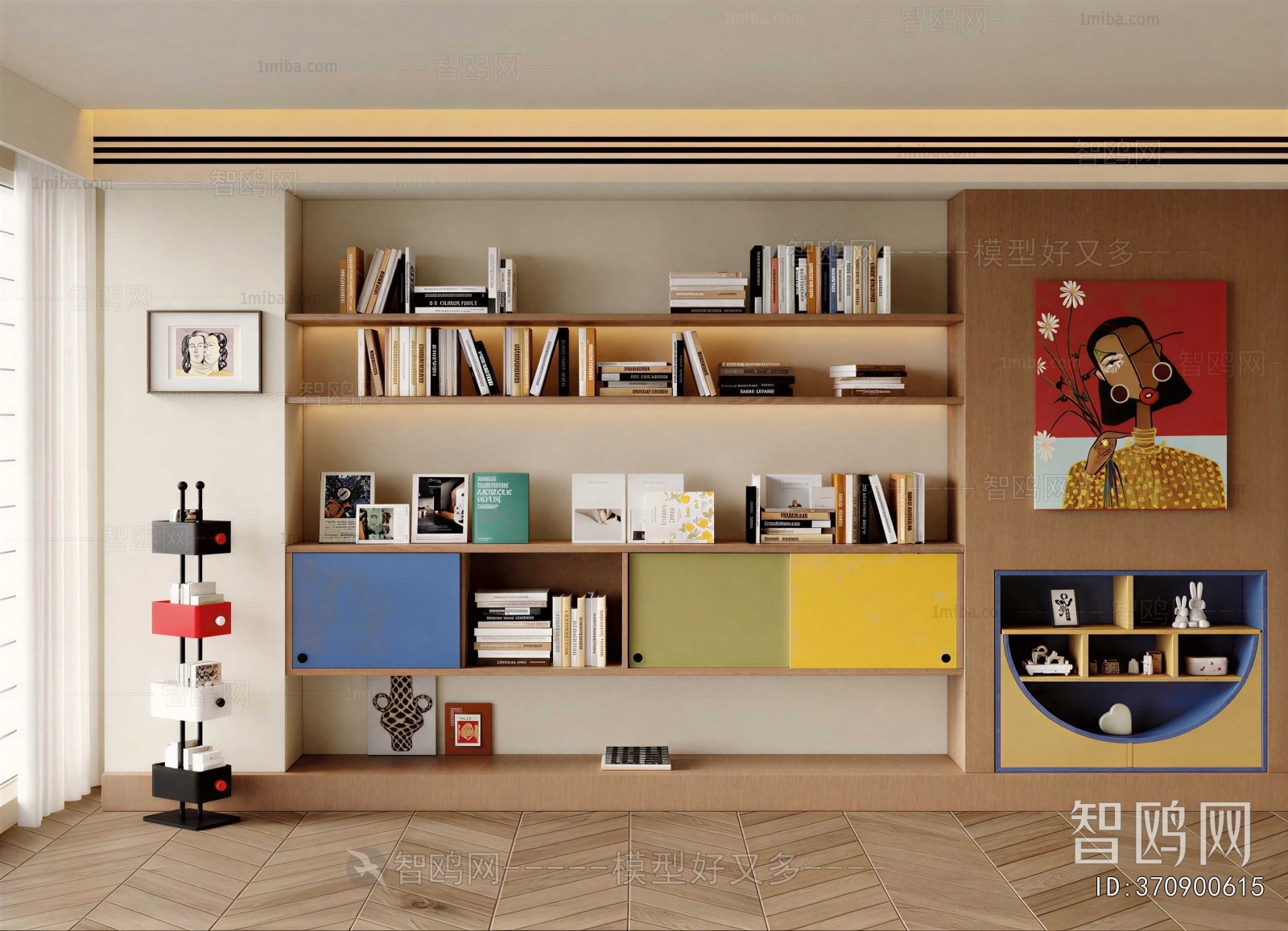 Modern Bookcase