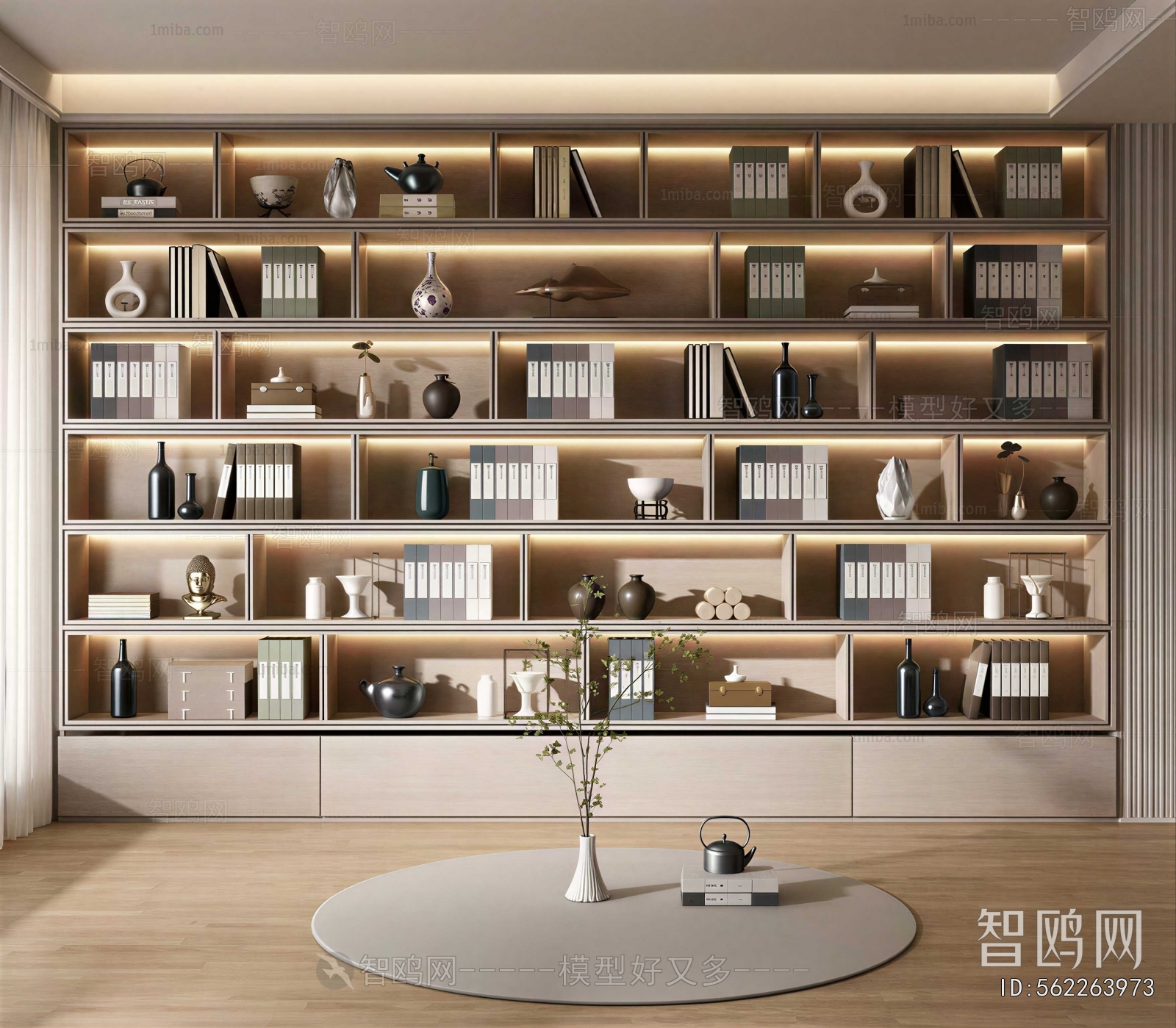 Modern Bookcase