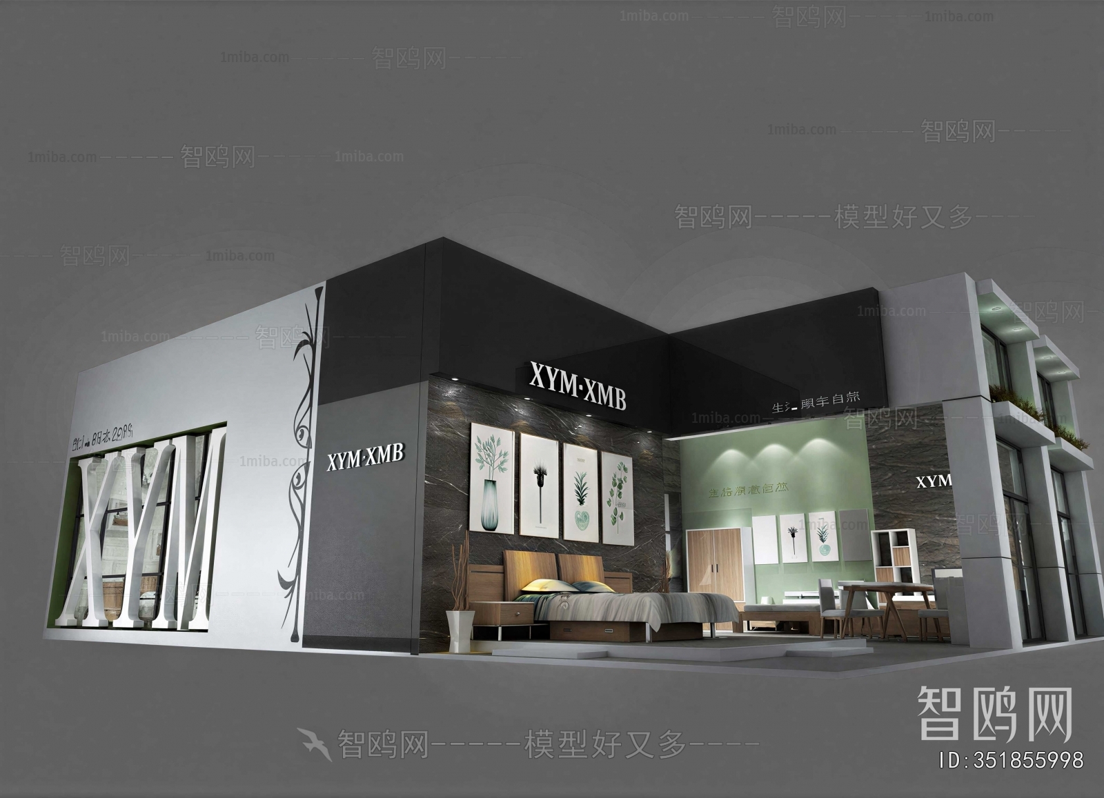 Modern Exhibition Hall
