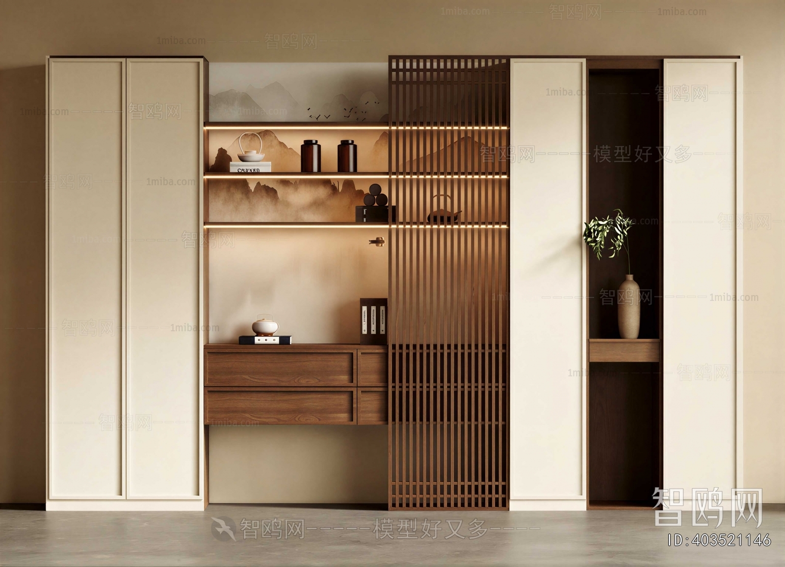 Modern Bookcase