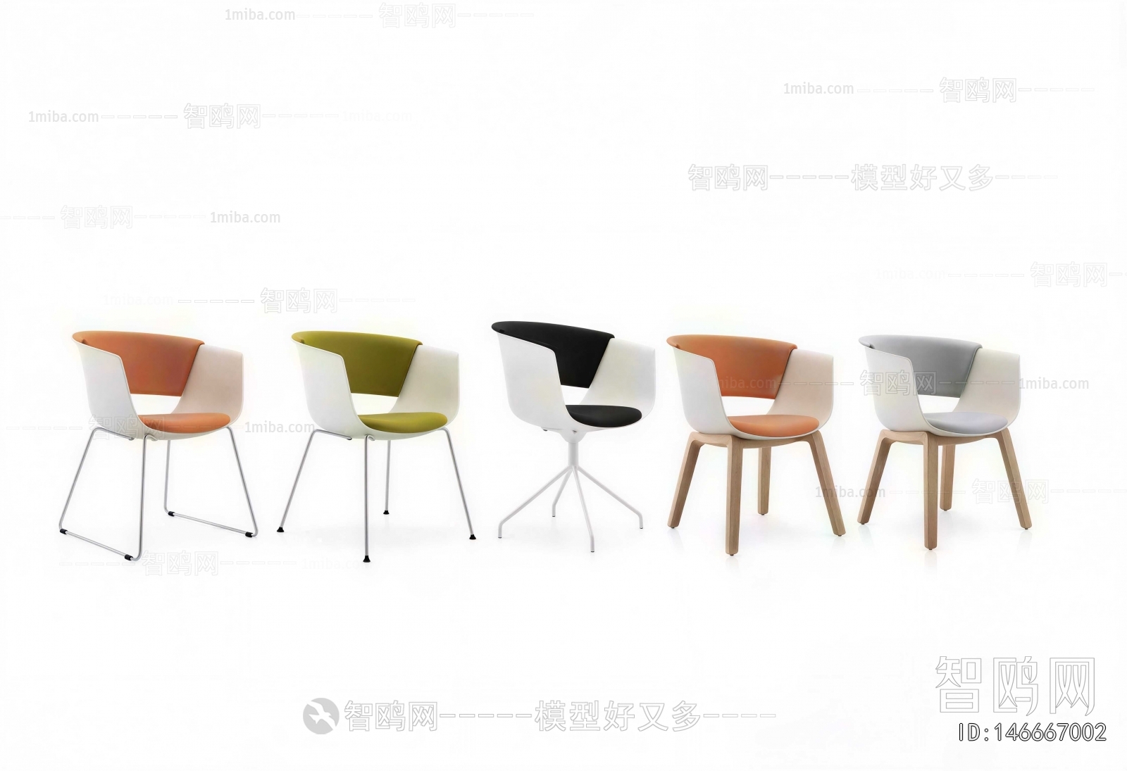 Modern Office Chair