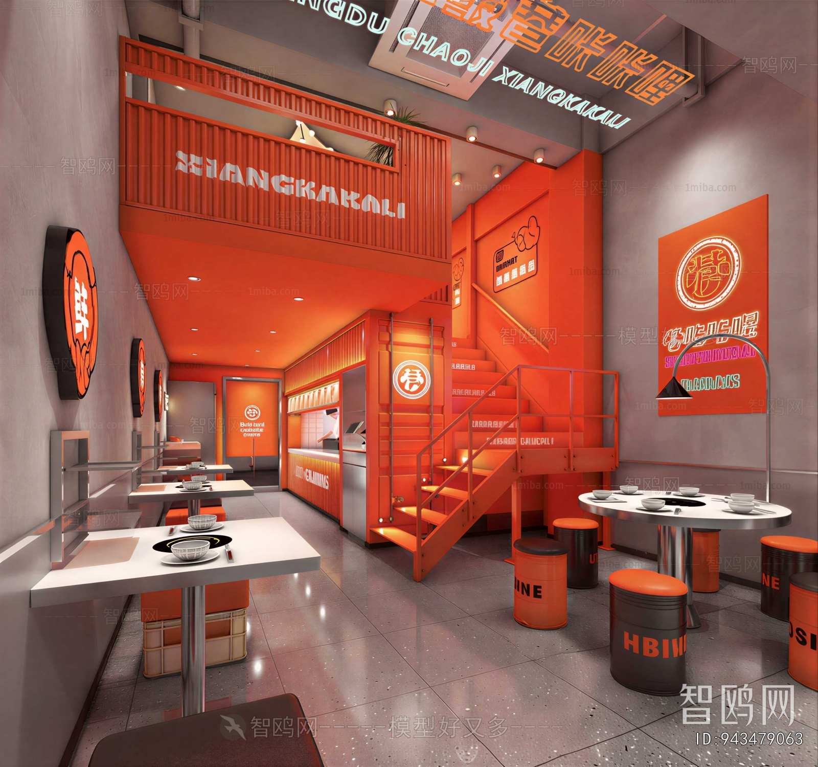 Industrial Style Restaurant