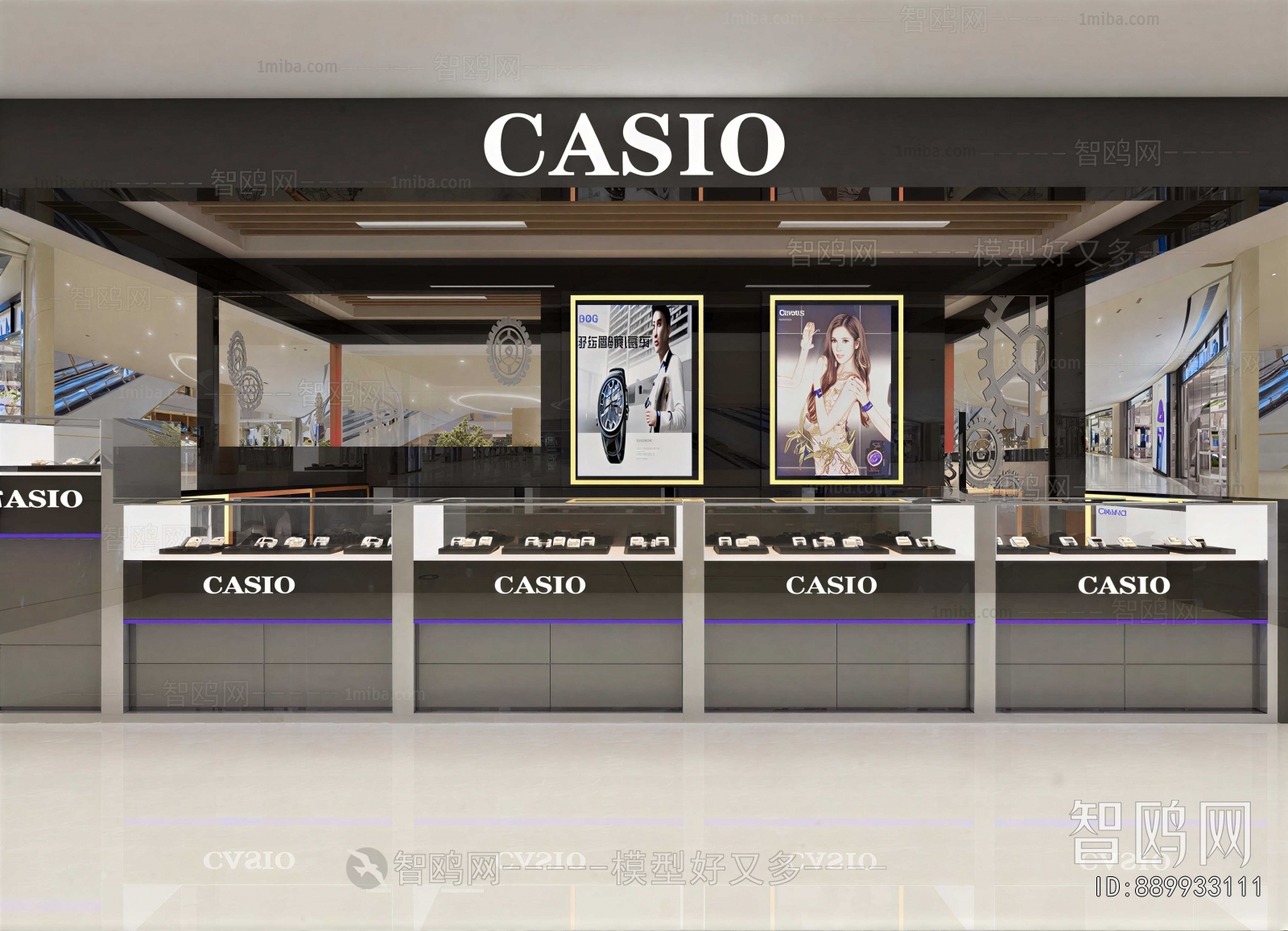 Modern Exclusive Shop