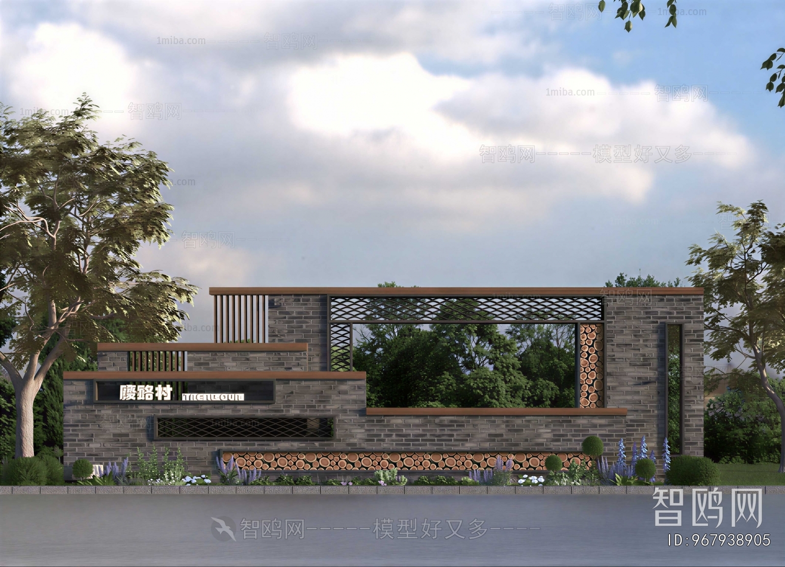 Modern Landscape Wall