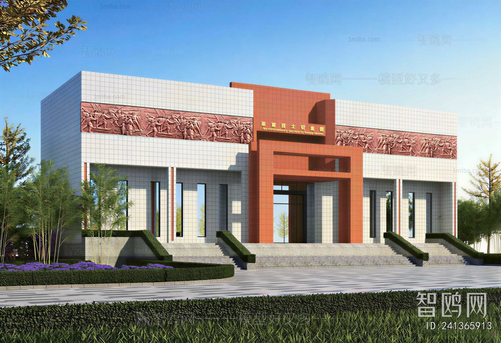 Modern Building Appearance