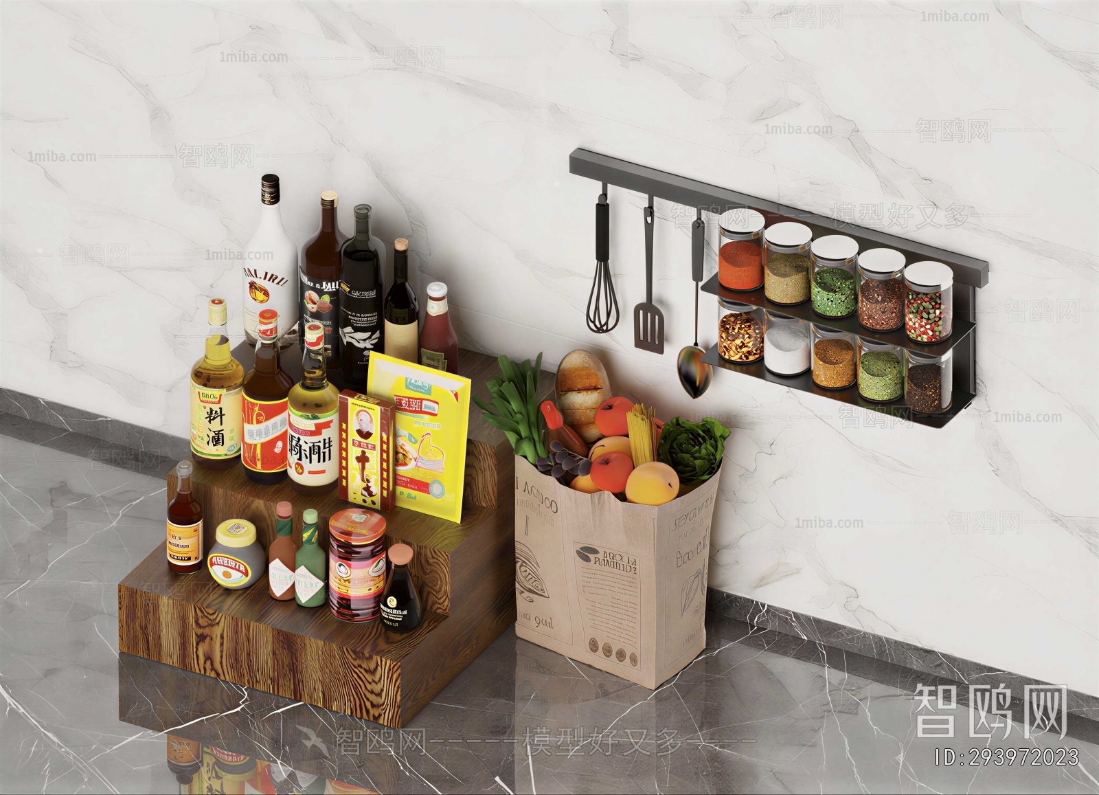 Modern Seasoning Jar
