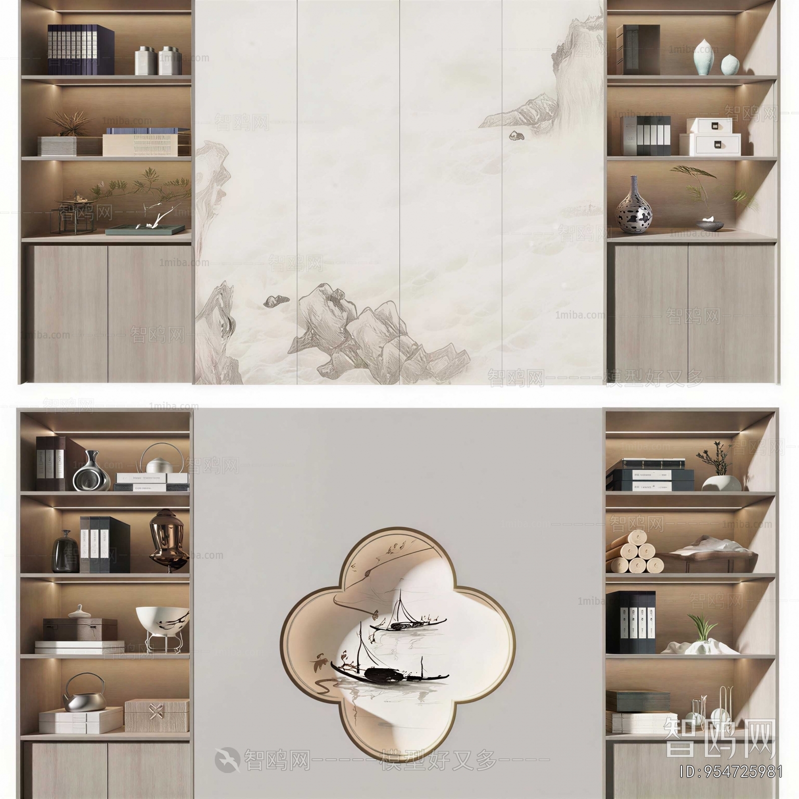 Modern Bookcase