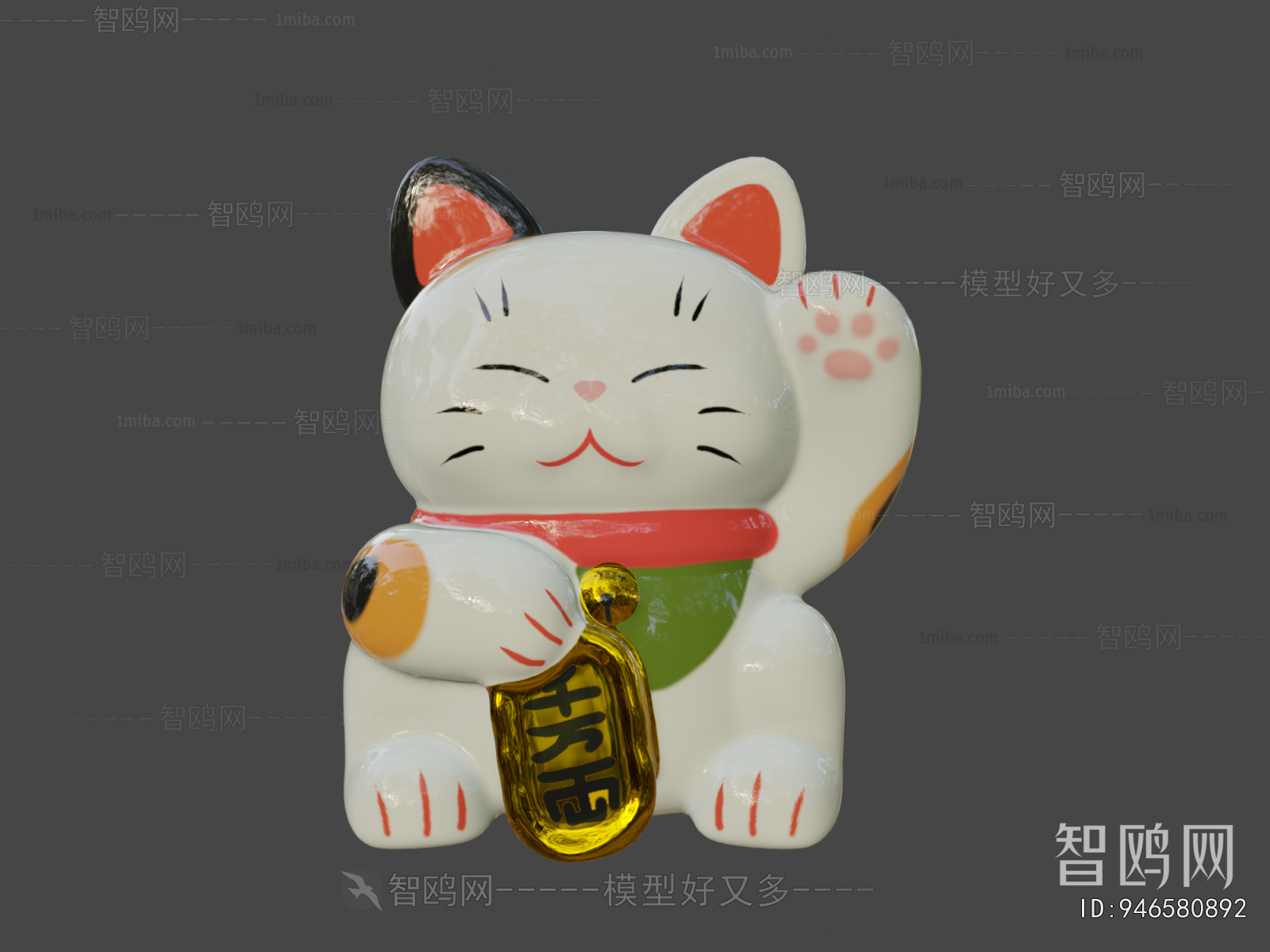 Modern Decorative Set