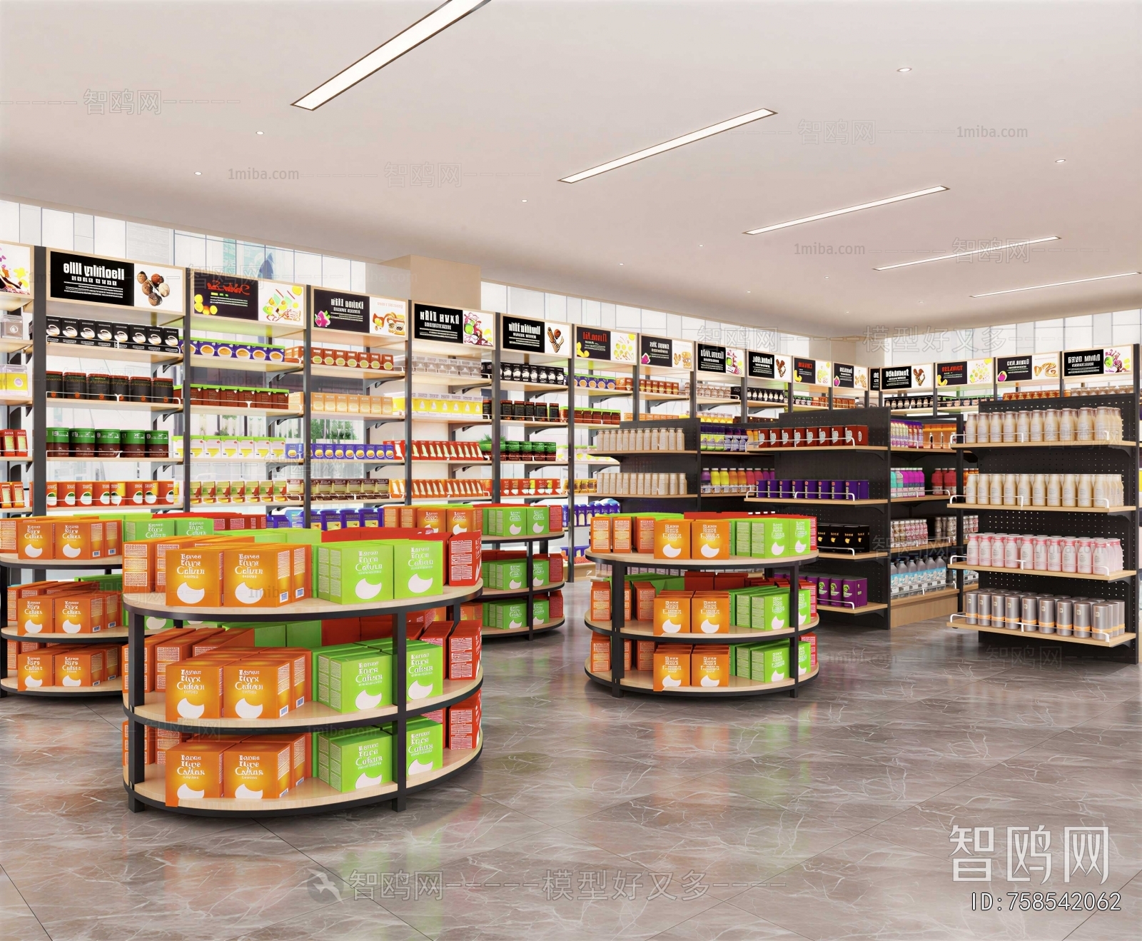 Modern Supermarket