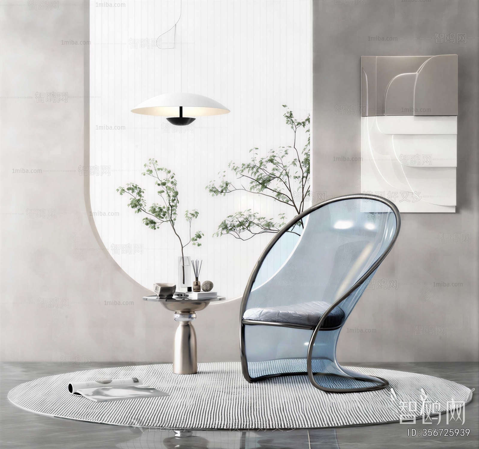 Modern Lounge Chair