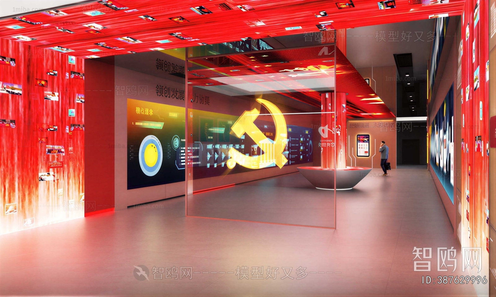 Modern Exhibition Hall