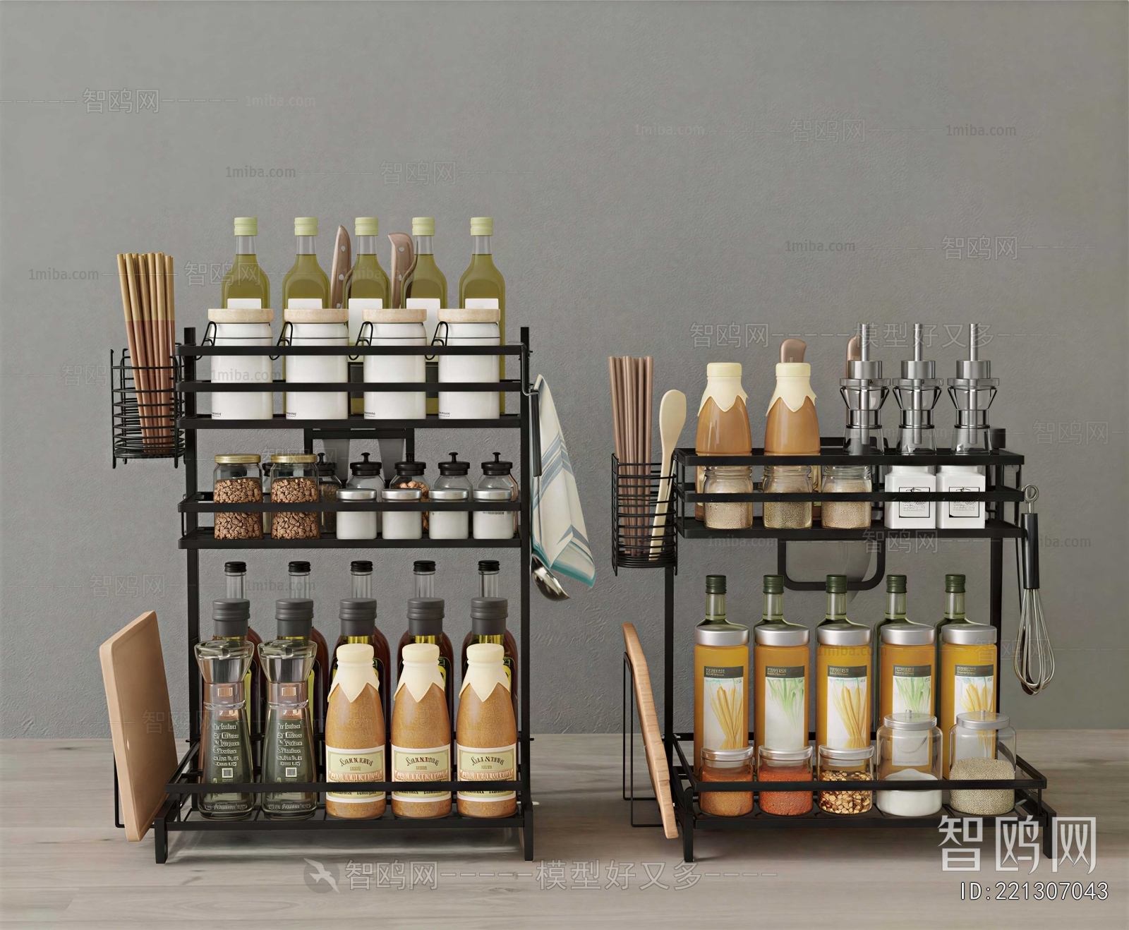 Modern Seasoning Jar