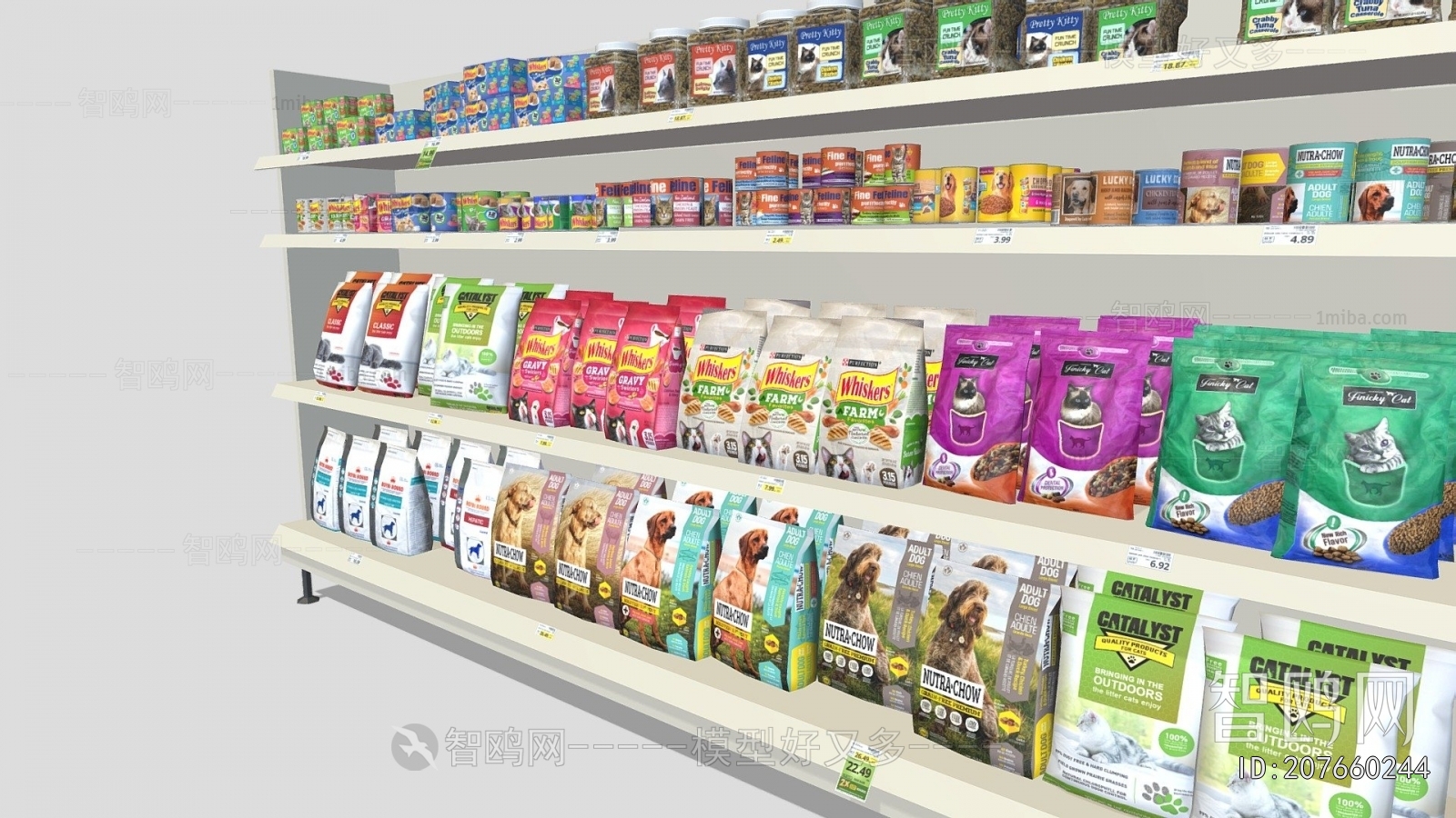 Modern Supermarket Shelf