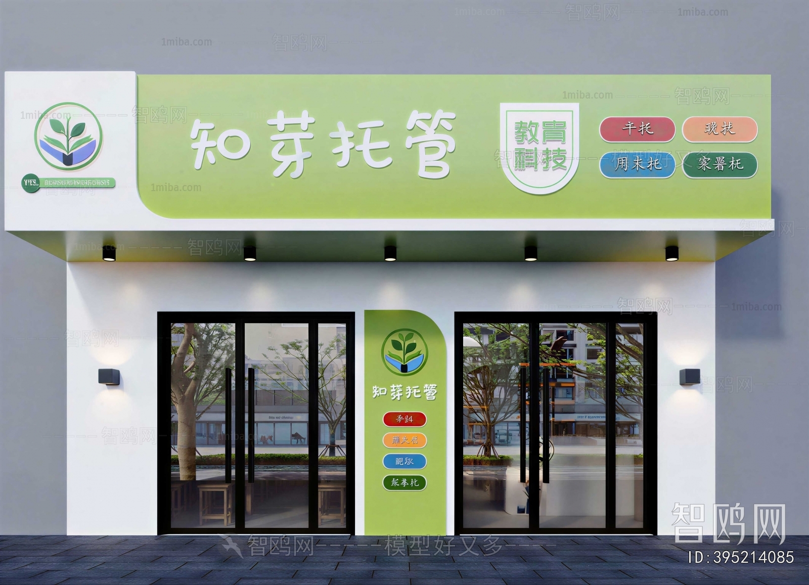 Modern Facade Element