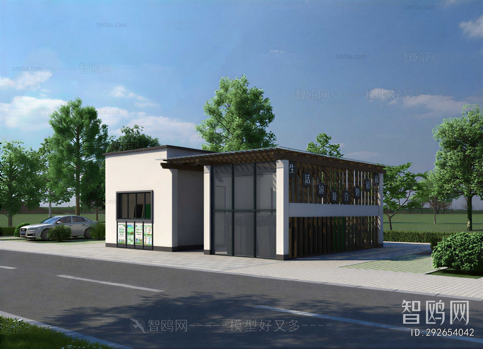 Modern Building Appearance