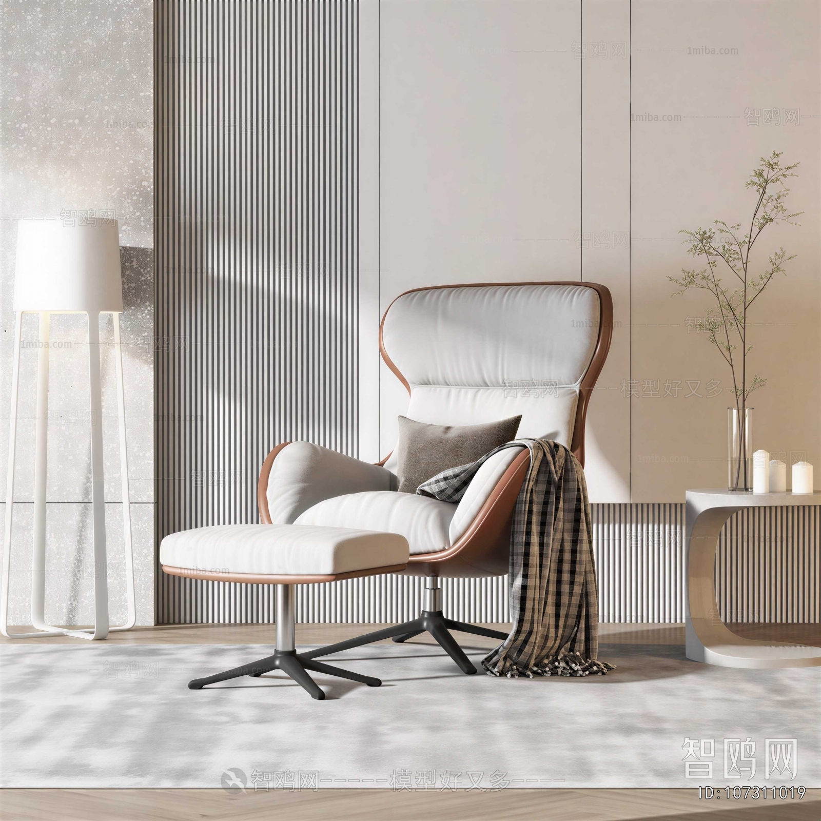 Modern Lounge Chair