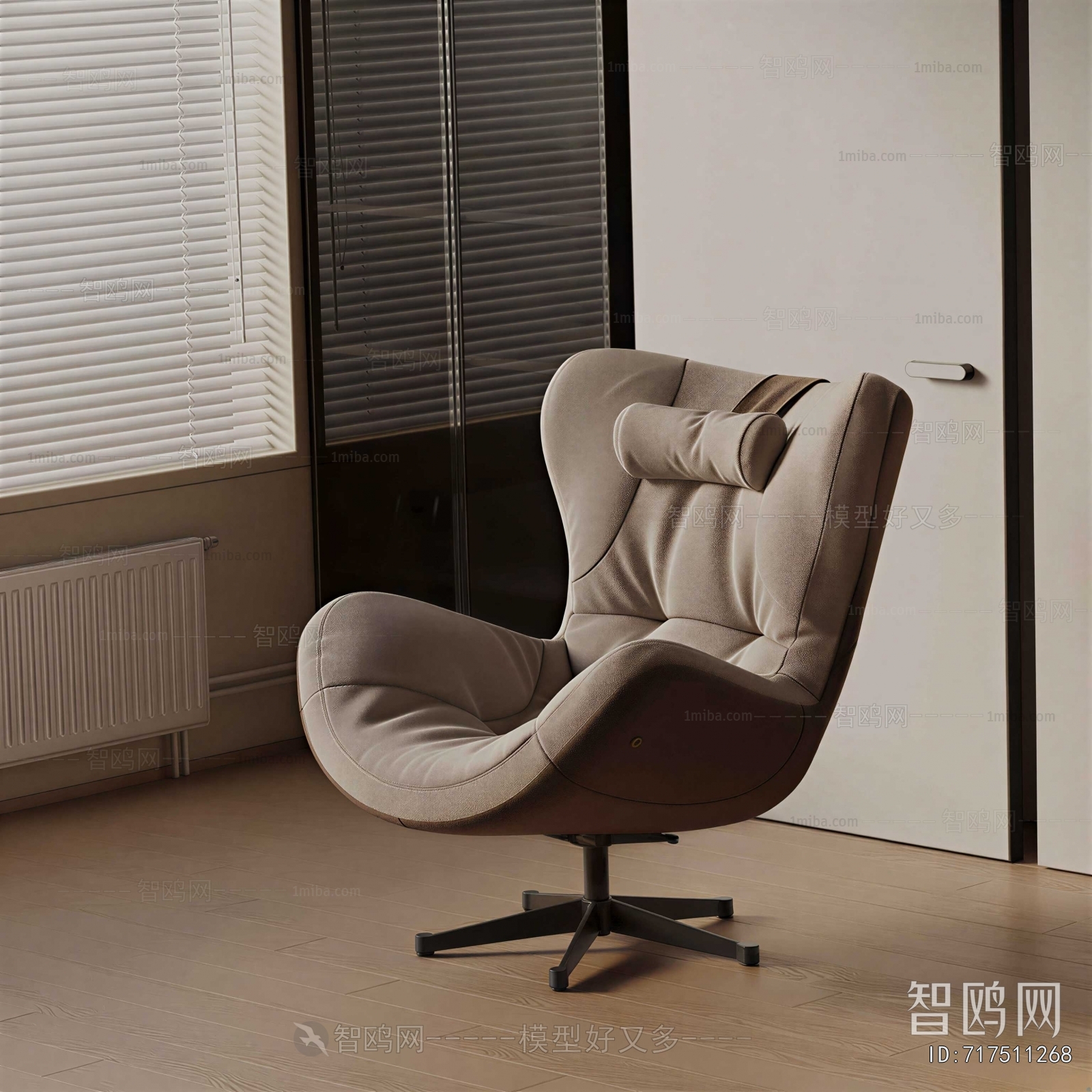 Modern Lounge Chair