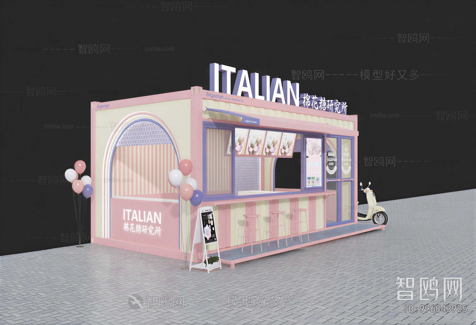 Modern Sales Vehicle