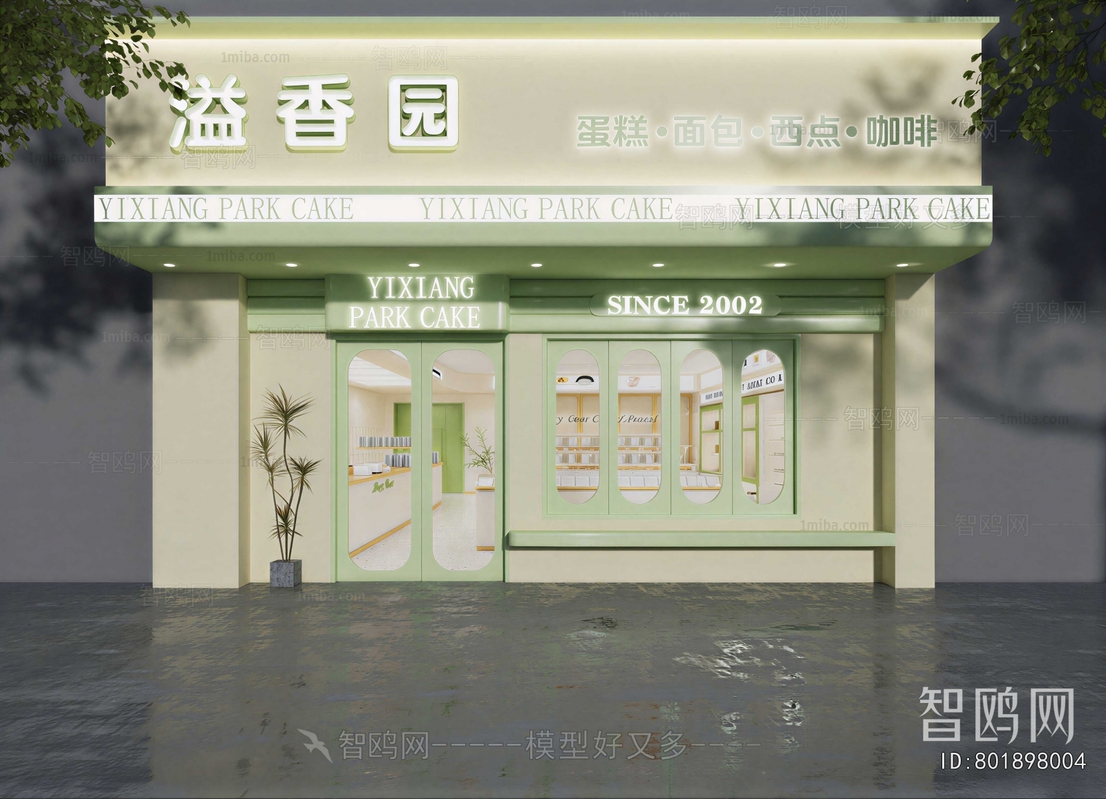 Modern Facade Element