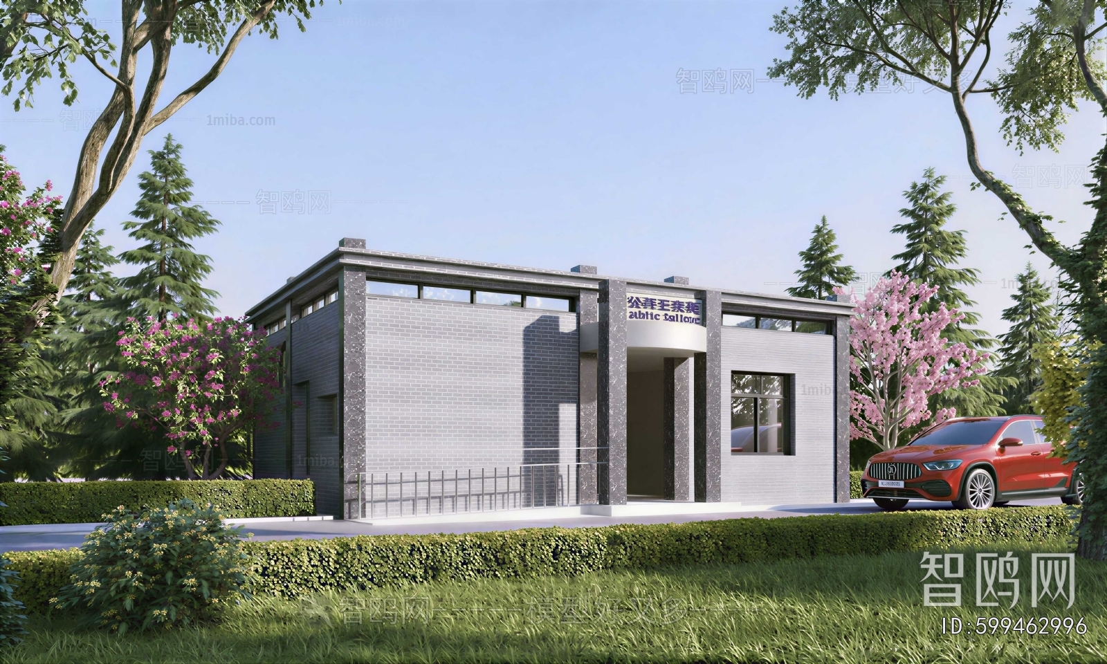 Modern Building Appearance