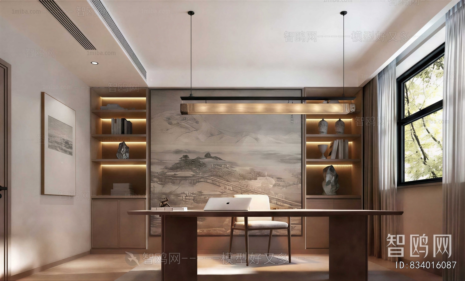 Modern Study Space