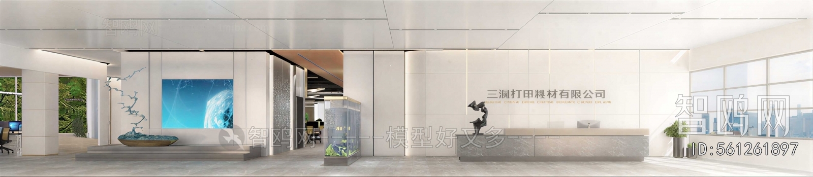 Modern Office Reception Desk