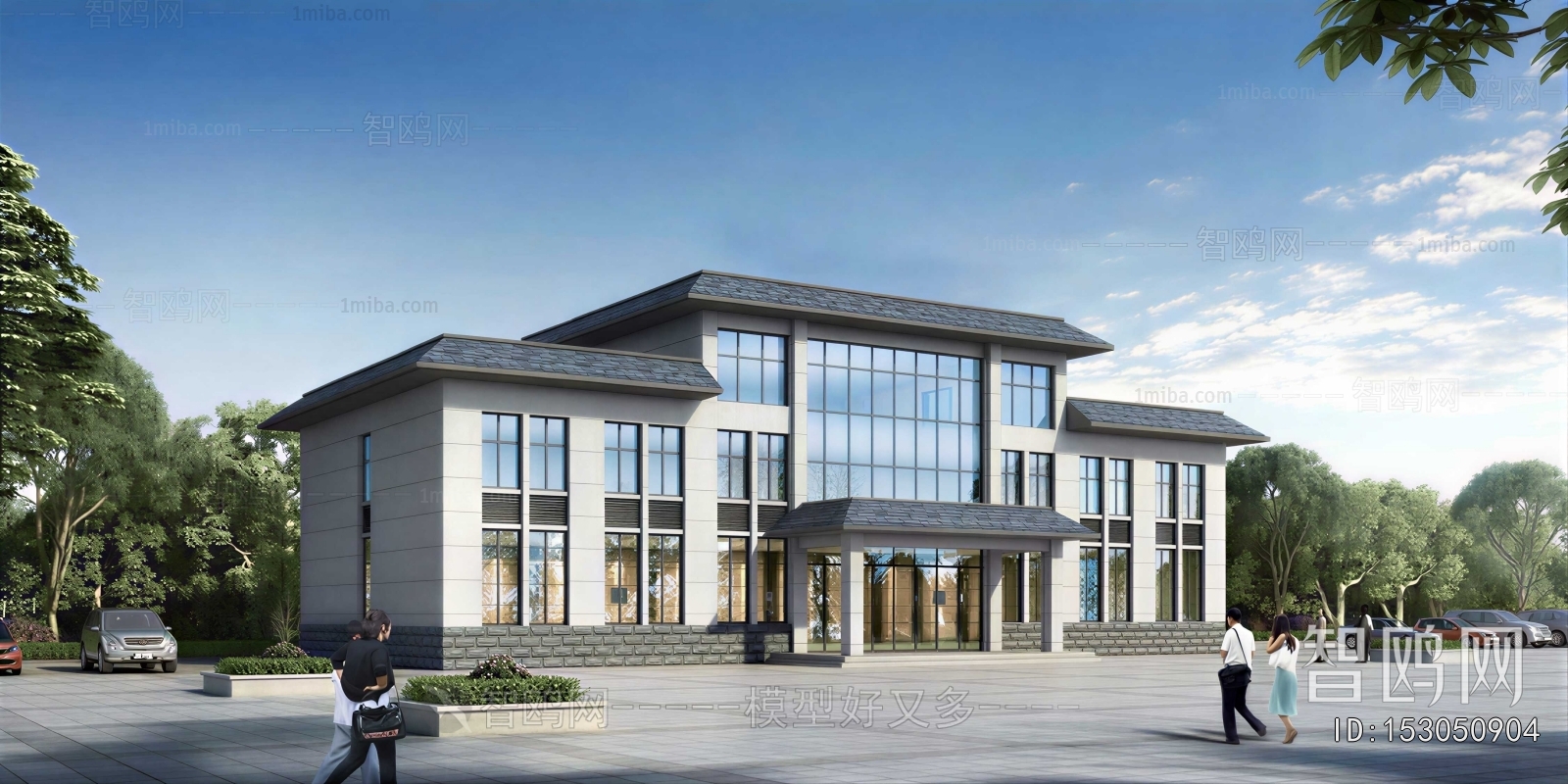 Modern Public Building