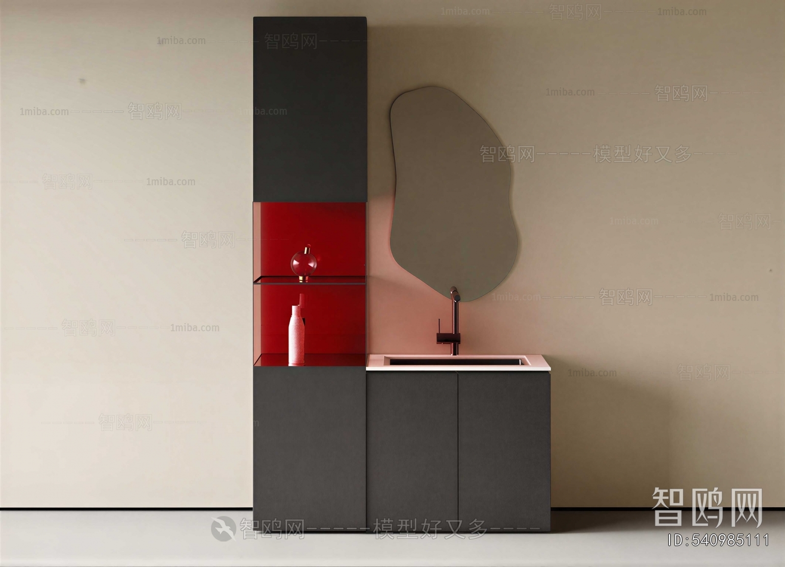 Modern Bathroom Cabinet