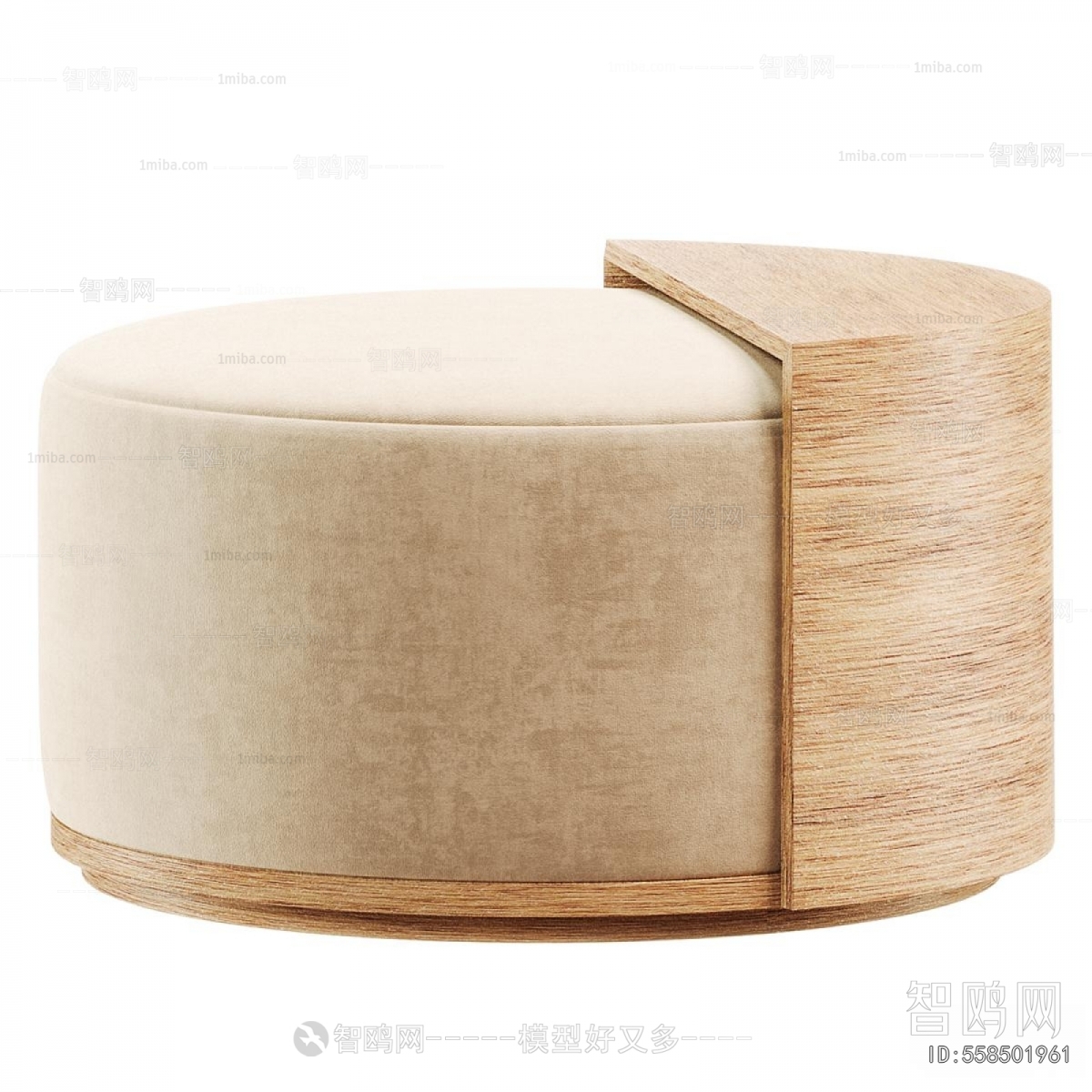 Modern Sofa Stool