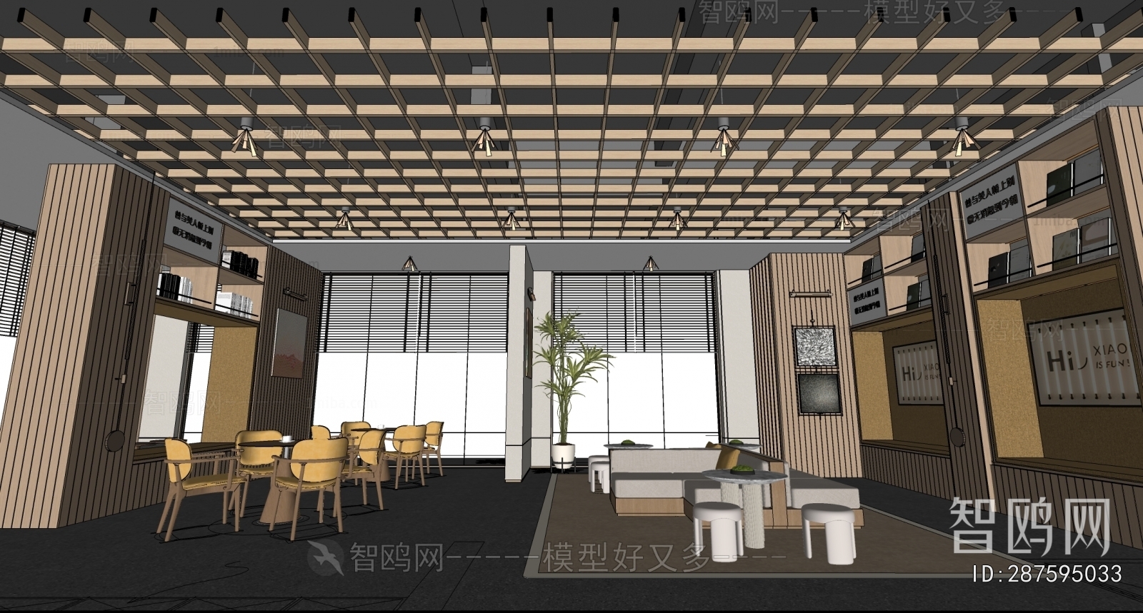 Modern Office Rest Area