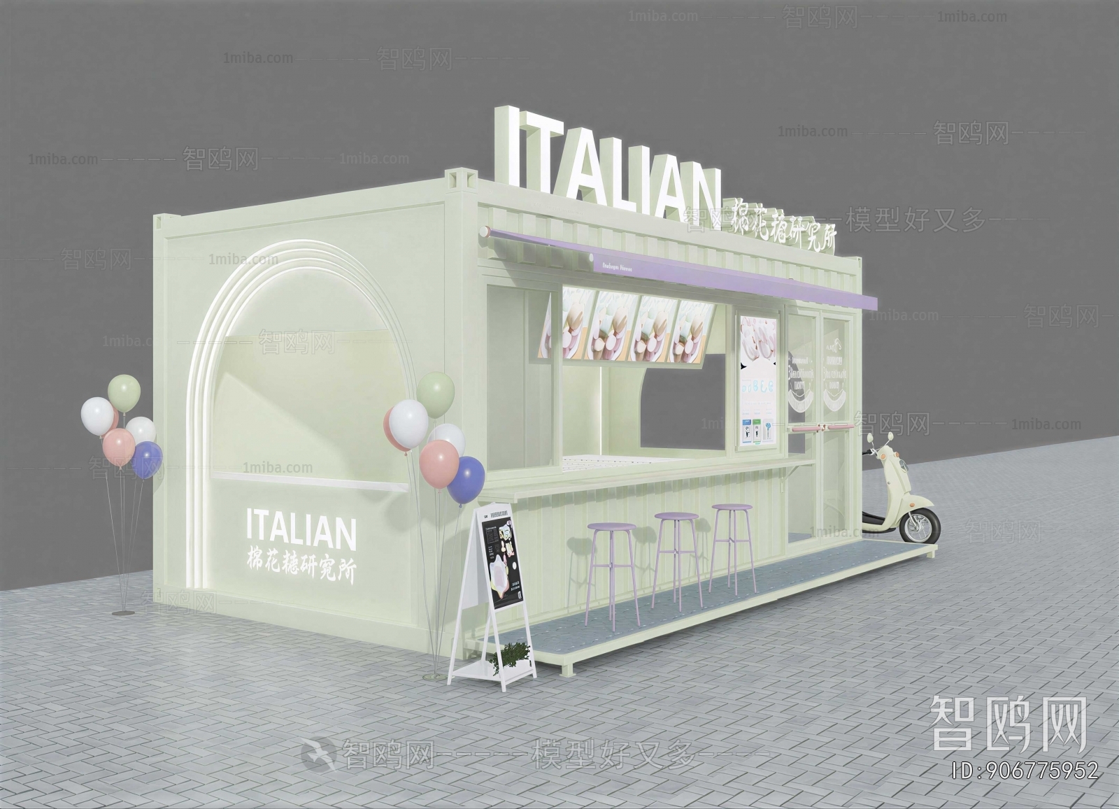 Modern Sales Vehicle