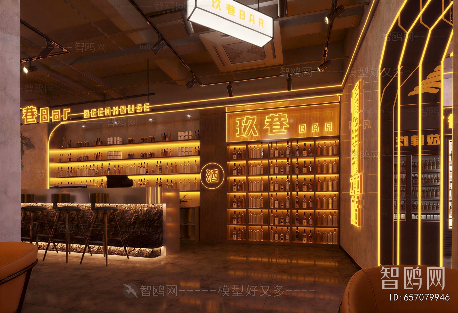 Industrial Style Bar