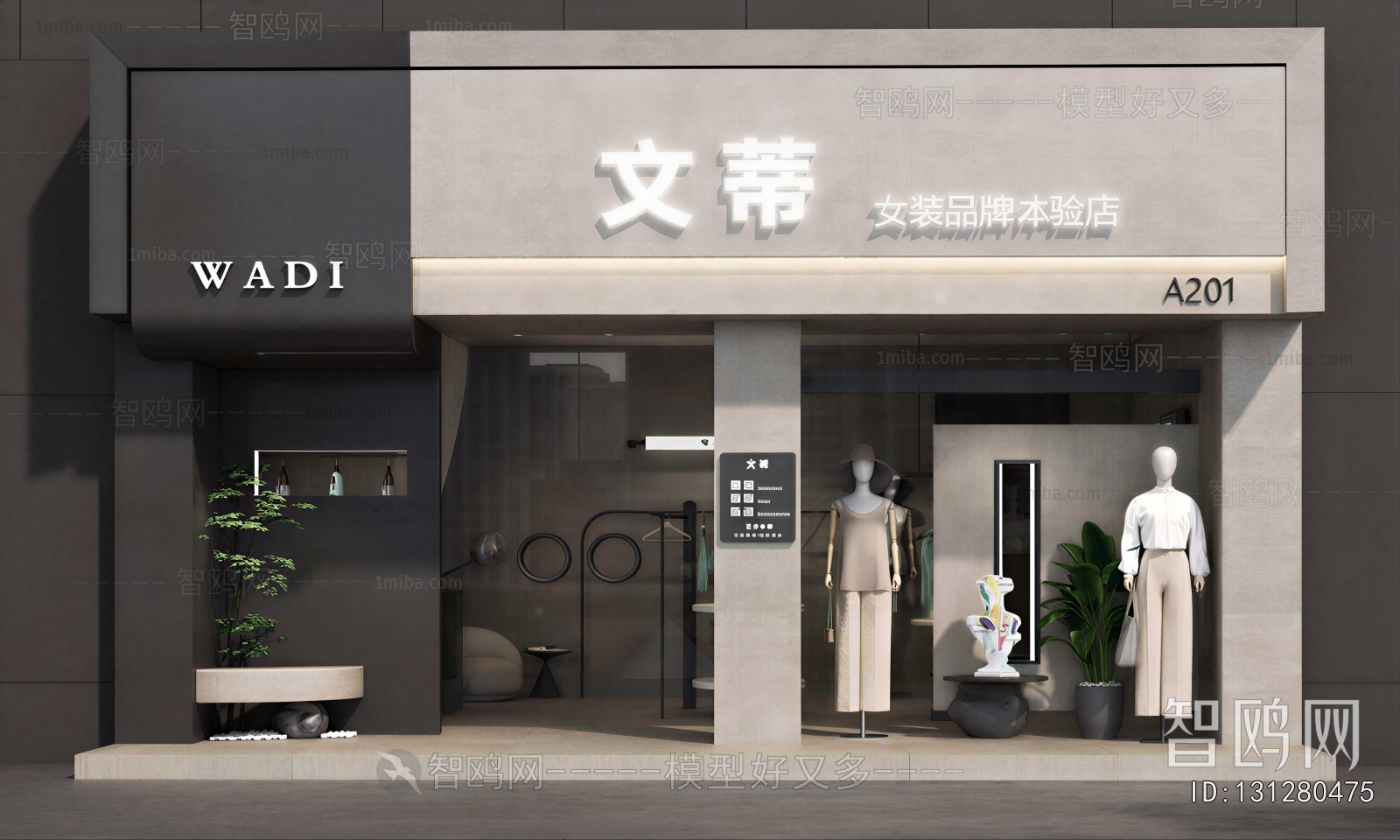 Modern Facade Element