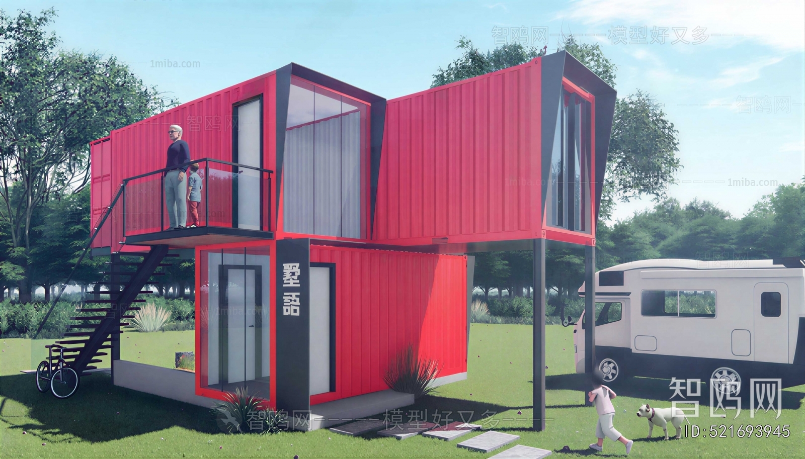 Modern Building Appearance