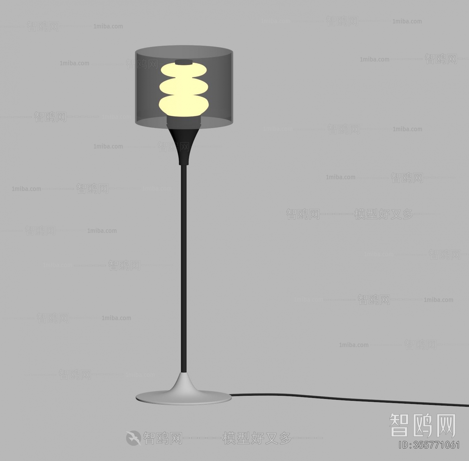 Modern Floor Lamp