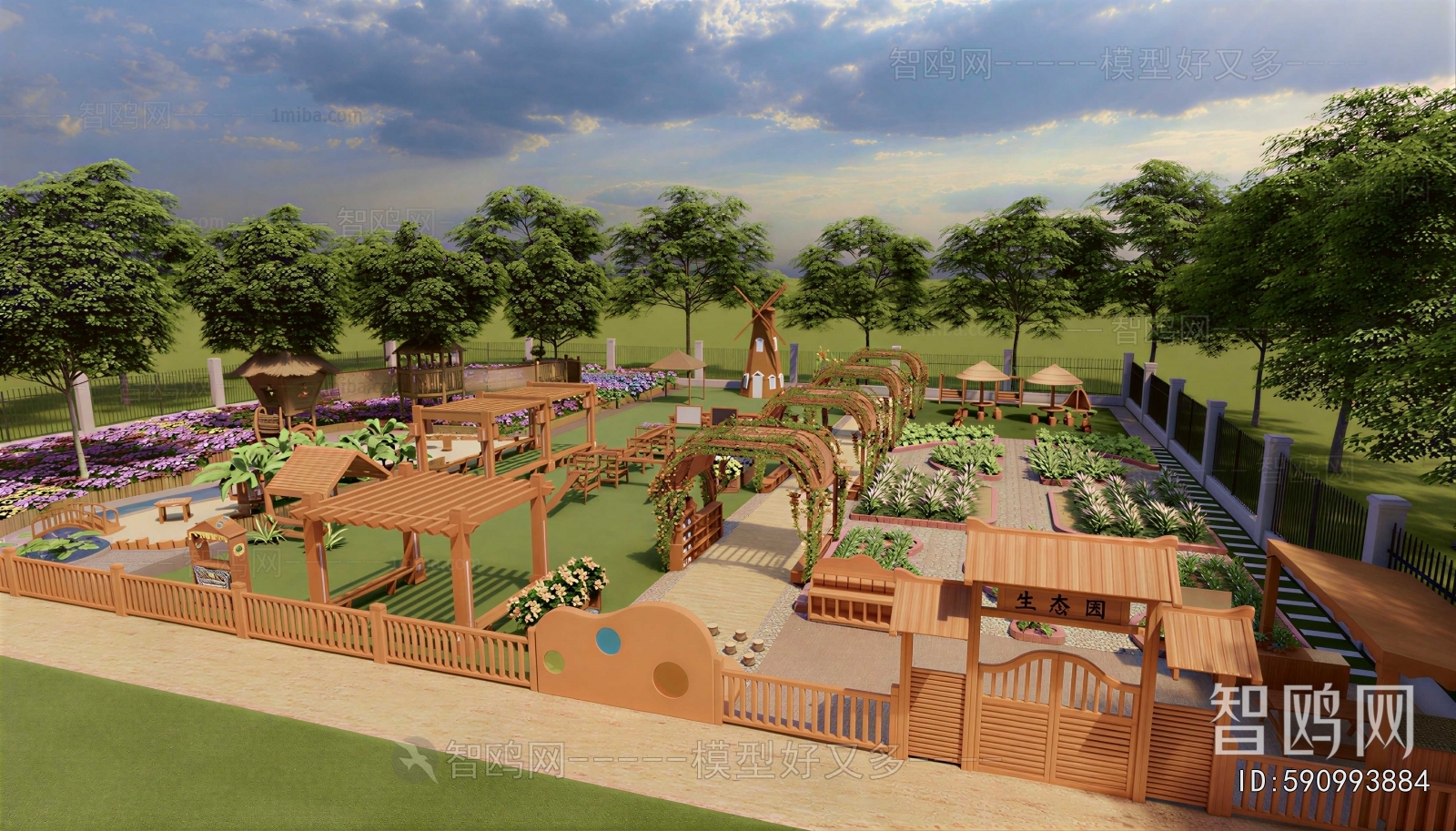 Modern Park Landscape