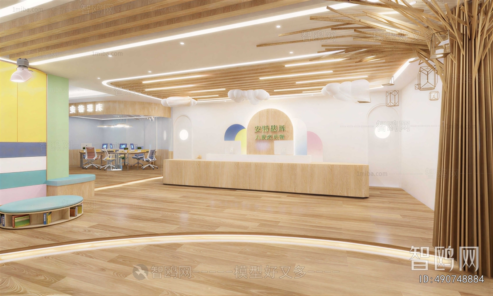 Modern Kindergarten Hall