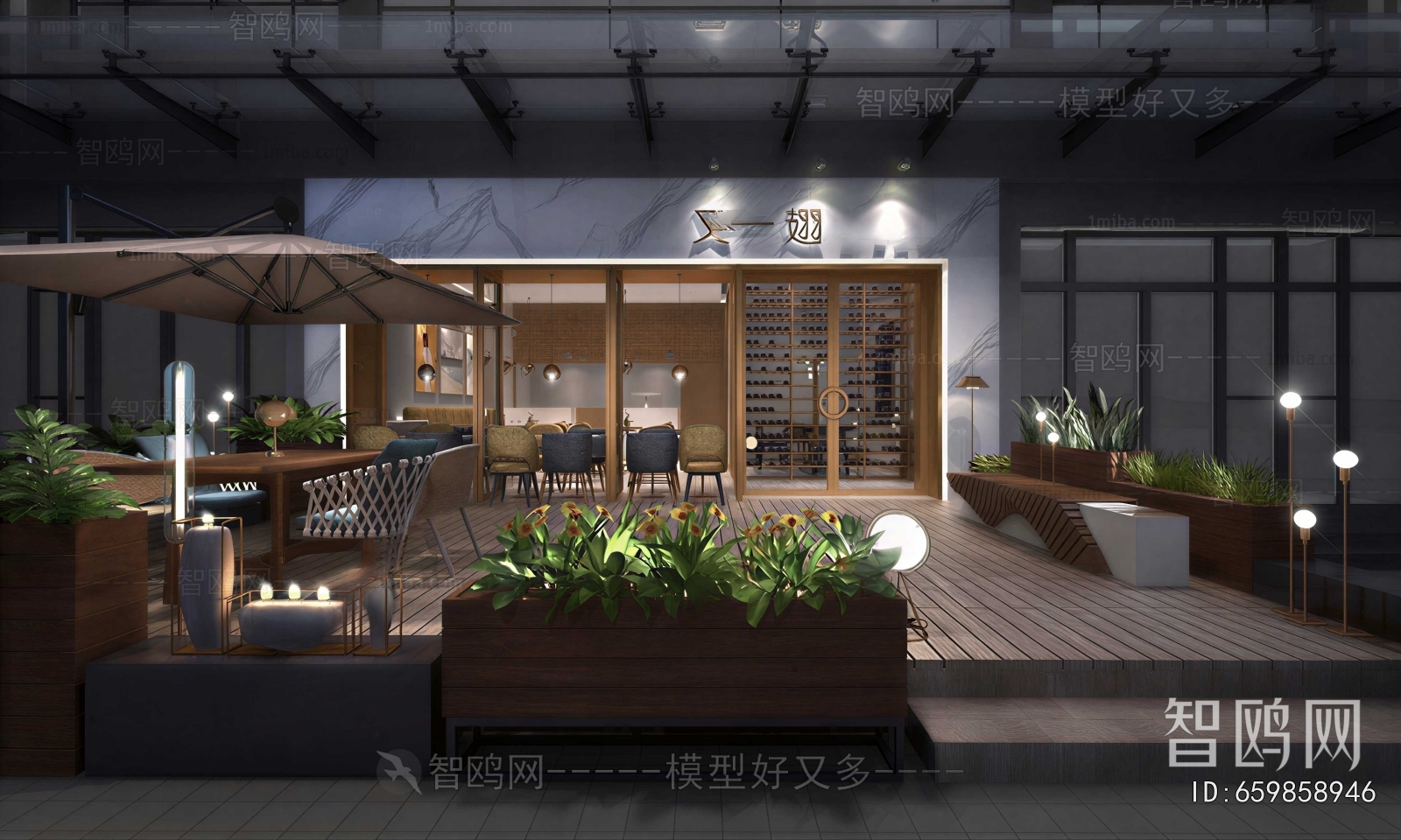 Modern Restaurant