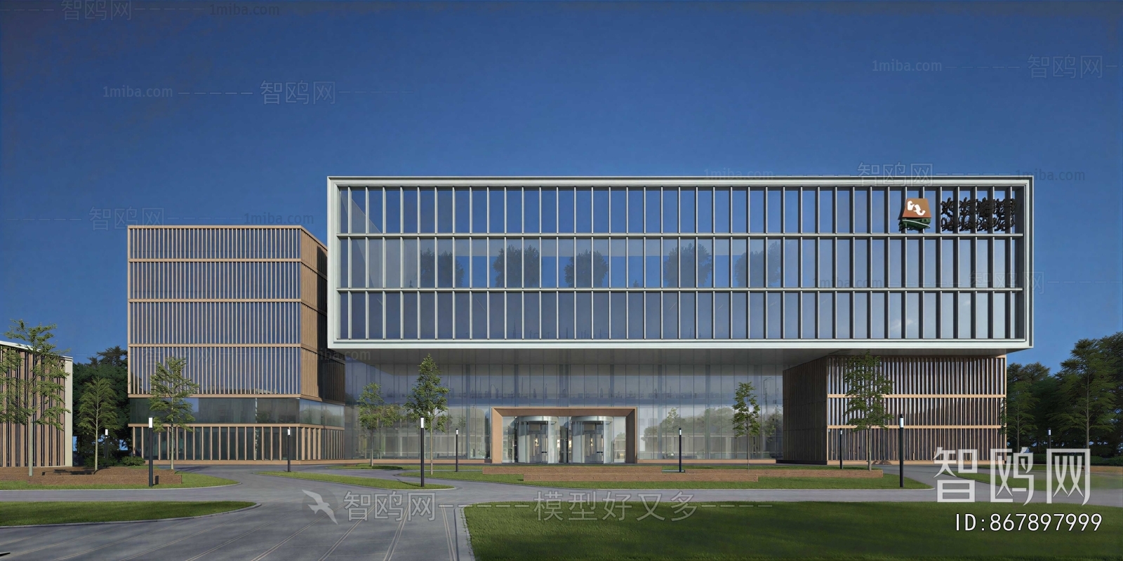 Modern Appearance Of Commercial Building