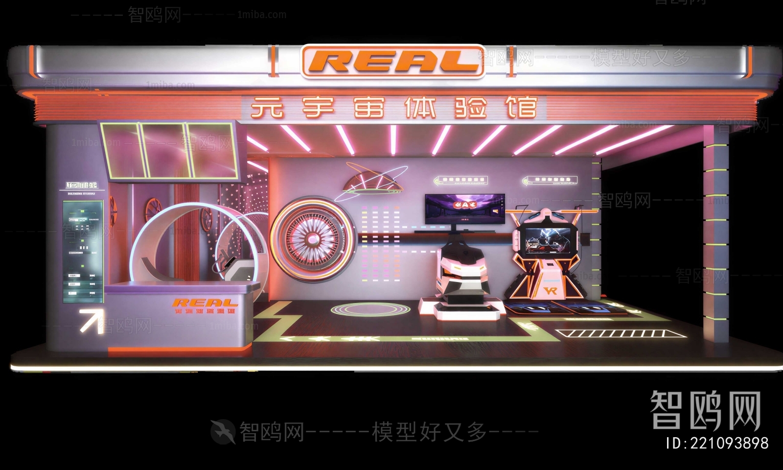Modern Exhibition Hall