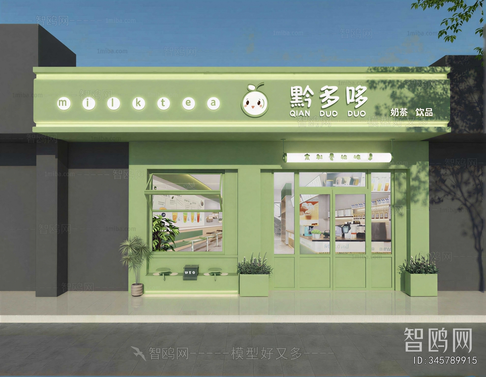 Modern Restaurant