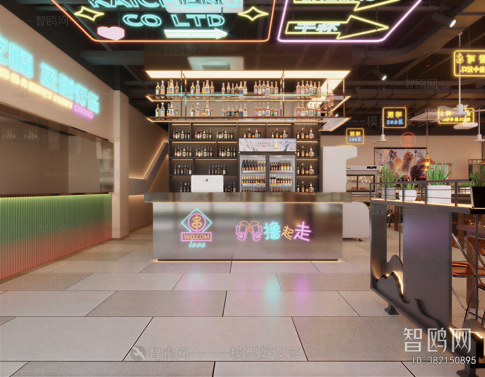Industrial Style Bar