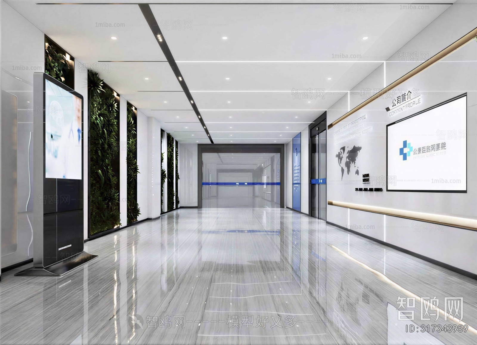 Modern Office Aisle